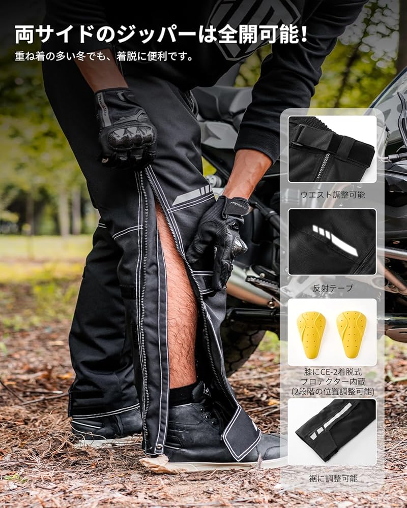 【ほぼ未使用】 ILM 春夏秋メッシュ防水パンツ 腰ヒザCEソフトプロテクター Amazon.co.jp: ILM ライディングパンツ 春夏秋向け バイク
